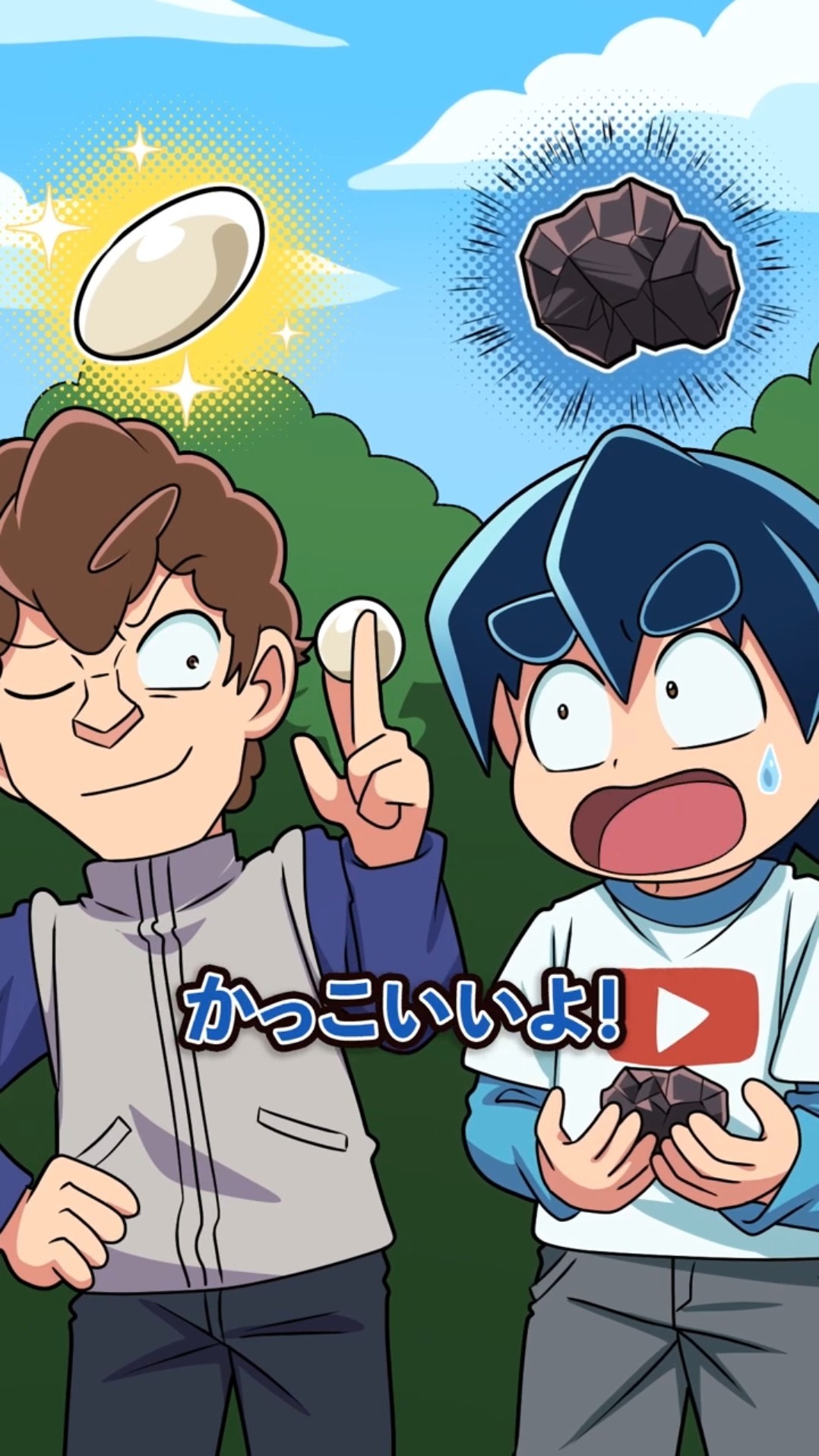 拾った石がショボいと馬鹿にされたが… #Plottアニメ - YouTube