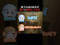 【マイクラ】相手の話の続きを勝手に捏造してみた【Vtuber】