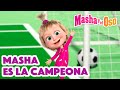 Masha y el Oso 🐻👱‍♀️ Masha es la campeona 🏆😁⚽ Dibujos animados 2023 🎬🥰 Masha and the Bear