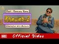 Khawab 2 Main Ta Samjheya Khawab Sharafat Ali Baloch Official Video 2020