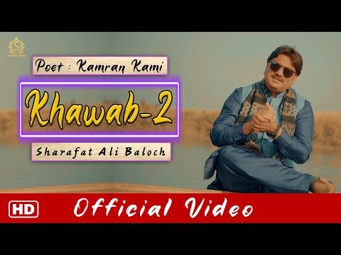 Khawab 2 | Main Ta Samjheya Khawab | Sharafat Ali Baloch | Official Video | 2020