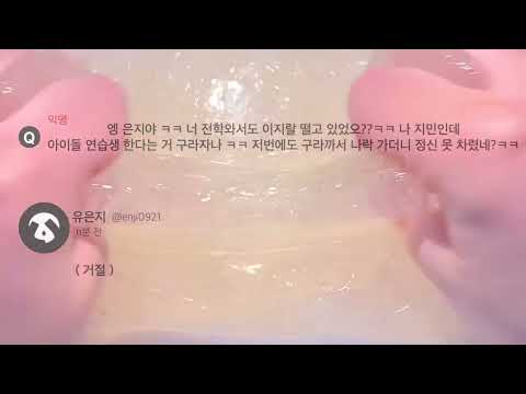 아이돌 연습생인척 하다 들킨 11년생 에스크 훔쳐보기 공론화 액괴 액괴 공론화 소규모 소규모시리즈액괴 픽션 픽션시리즈 공론화 대규모시리즈 히트 히트쳐라 히트기원 가오층 어그로액괴