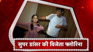 Meet Florina Gogoi The WINNER Of "SUPER DANCER 4"