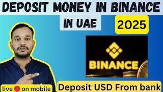 How to deposit Usdt in binance in uae through bank | Deposit money in binance account in uae