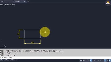오토캐드강좌 Array AR 객체를 배열 복사하는 명령어 1384 06