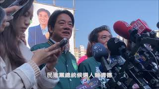 賴清德新北車掃  籲鄉親踴躍投票讓美德贏台灣