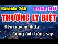Karaoke Thương Ly Biệt | Beat RUMBA Dễ Hát Âm Thanh Chuẩn - KARAOKE 24H