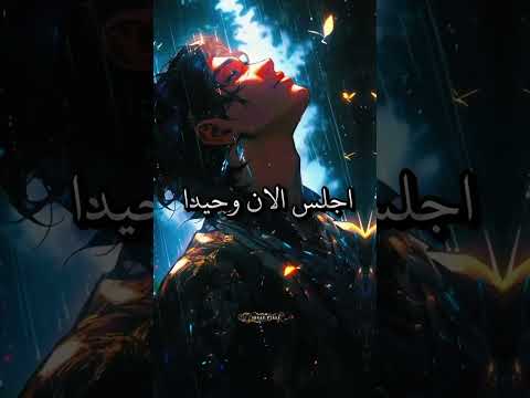 لقد امضيت حياتي خيبة أمل وحدة ندم شعر حزين أغنية حزينة ذكريات ألم قصة مؤلمة اقتباسات خواطر