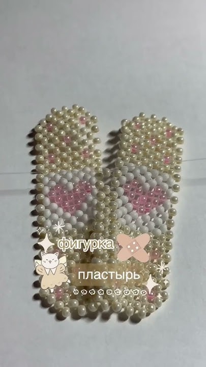 пластырь с сердечком 💋💋💋💋💋💋💋💋💋💋💋💋💋💋💋💋реек - YouTube