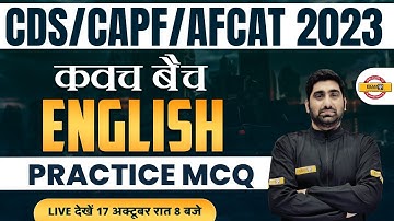 CDS/AFCAT 1 2023 | CAPF 2023 | English Grammar | Practice MCQ |English by Nitin Sir