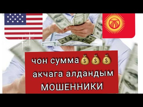 Video: Прагага кантип виза алуу керек