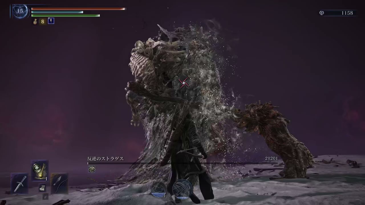 深度5ガレキング　ノーダメ