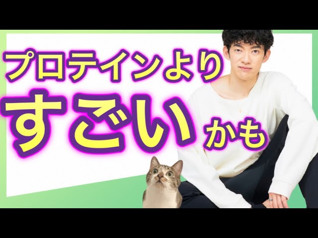 【筋トレに効きまくる】筋肉を増やす野菜