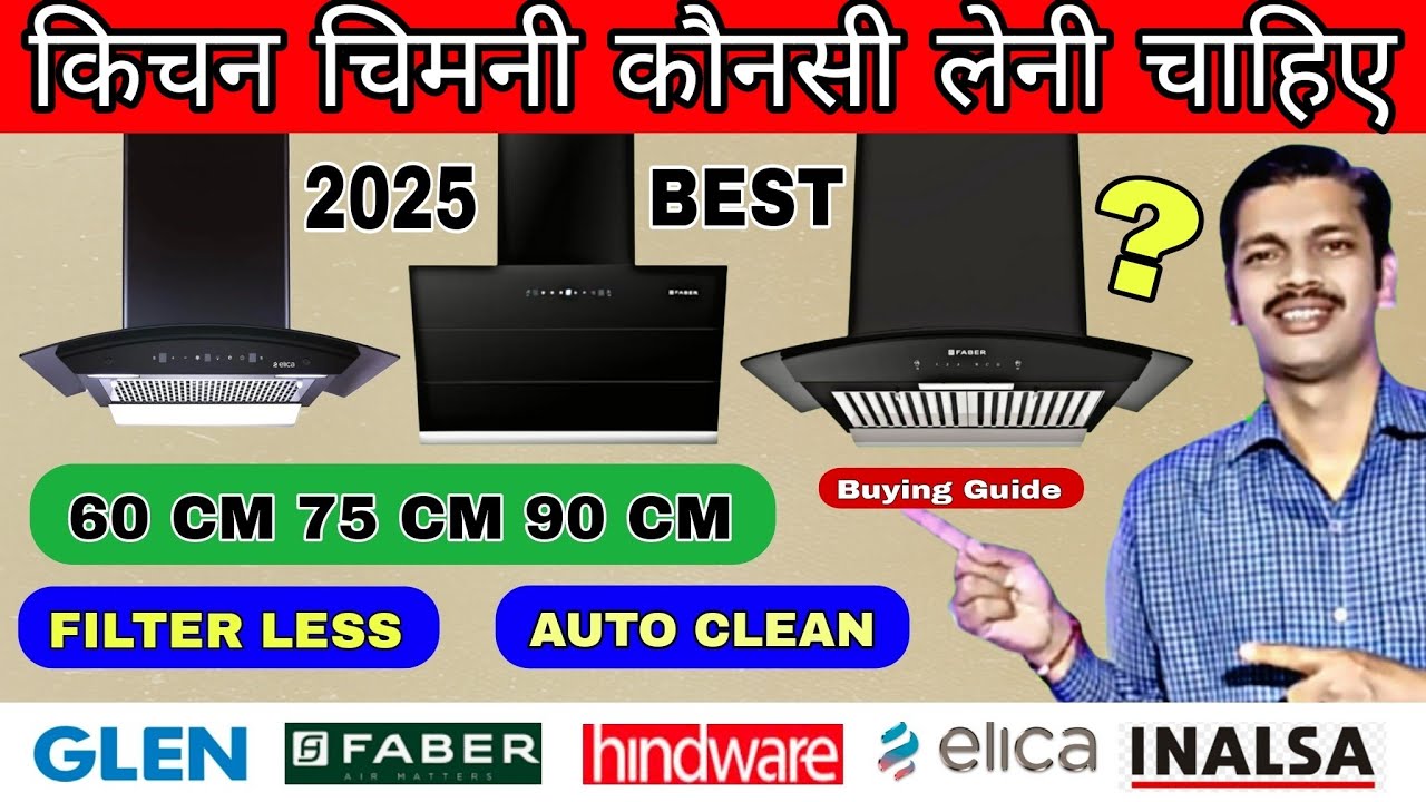 Best kitchen Chimney in 2025 | Chimney Buying Guide | Best kitchen Chimney in India 2025