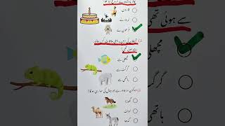جواب ضرور دیں۔     #foryou #knowledgevlogger #islamicvideo #knowledgeispower #knowledgefacts