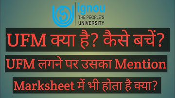 IGNOU UFM क्या है? UFM DEGREE MARKSHEET MENTION OR NOT IMPORTANT VIDEO NEW