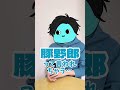 【男子校あるある】オタク差別ゼロ