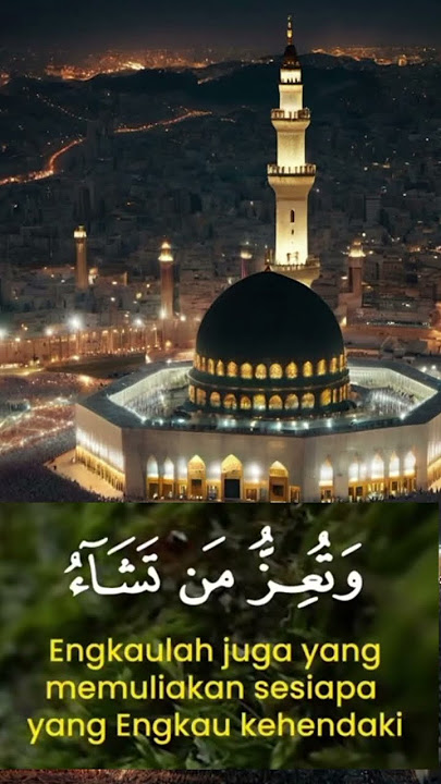 Surat Ali Imran ayat 26-27. #doapembukarezeki #doasukses #doalunashutang