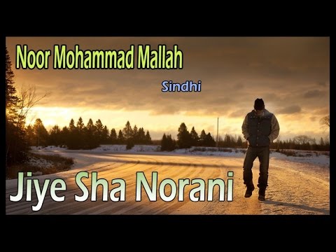 Jiye Sha Norani  Noor Mohammad Mallah  Sindhi Song  HD Video
