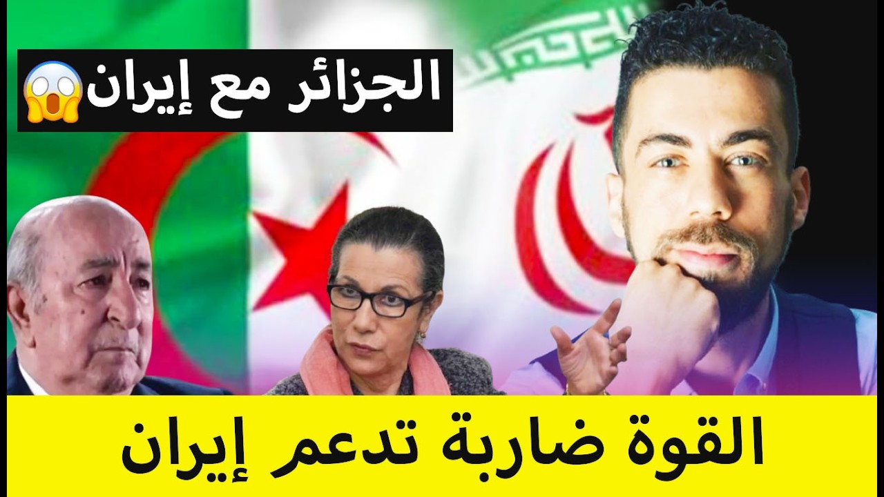 القوة ضاربة شوف اشنو قال تبون على دول العربية ماكاين لا بيان لا والو