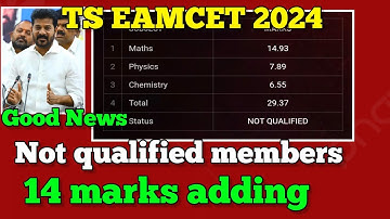 Good news:ts eamcet 2024 not qualified marks adding check ✅ #eamcet