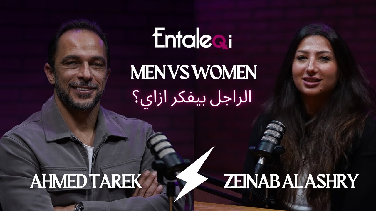 #Entaleqi Talk no. 10 with Ahmed Tarek - احمد طارق