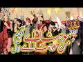 New Kalam Mehfil Noor Ka Samaa 2023 || Sohna Ay Manmona Ay || Shahzad Hanif Madni || Mudasir Studio