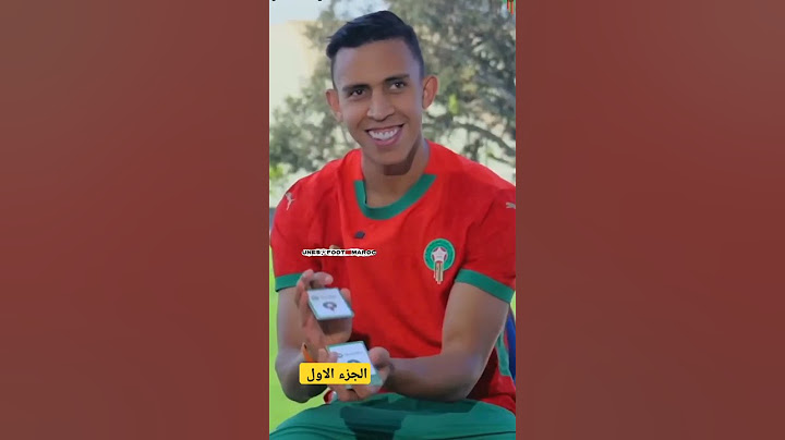 الموسيقى المفضلة للاعبي المنتخب المغربي.#المنتخب_المغربي #الجمهور_المغربي #المغرب #mountakhab