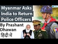 Myanmar Asks India to Return Police Officers #Myanmar #India #MyanmarProtests #UPSC