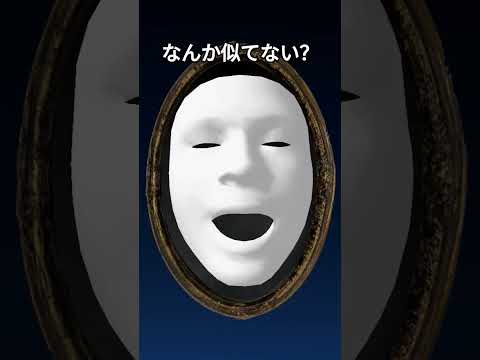 呪術廻戦のジャッジマン声真似#呪術廻戦