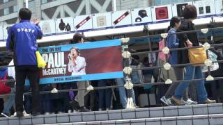20170427 Paul McCartney One On One 2017 Japan Tour @ Tokyo Dome @ Apr27 2017