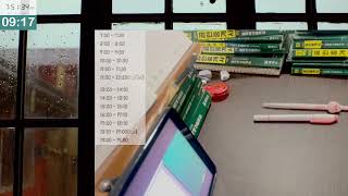 [26/07/27] Study With Me | 빗소리 공부방 | 공인중개사 | 50-10 Pomodoro  | 12hours