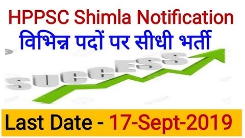HPPSC New Job Notification Class - I & Class - II हिमाचल प्रदेश पब्लिक सर्विस कमीशन में सीधी भर्ती