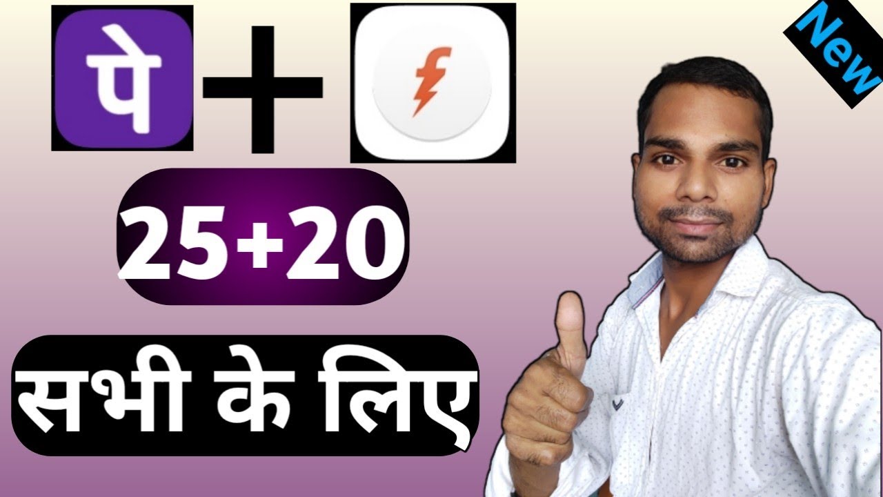 Phonepe new offer today|phonepe scratch card offer|Freecharge Scan Pay offer today|Freecharge offer