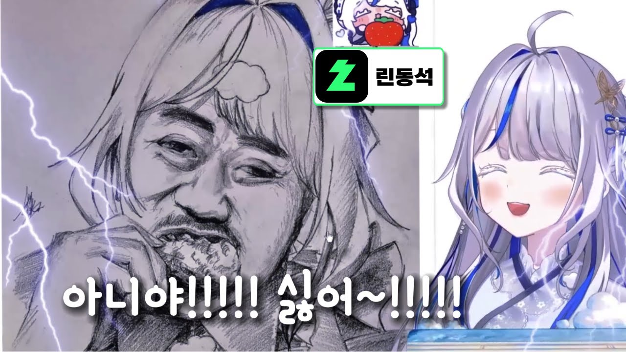 [린 클립] 린동석