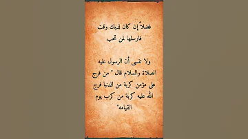 ماهر المعقيلي قران حالات واتس Sleep Quran قرآن القرآن الكريم قرآن كريم Quotes Shorts Short 
