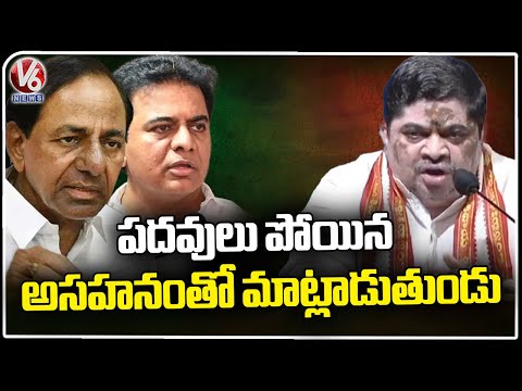 Minister Ponnam Prabhakar Fire On KCR And KTR  |  V6 News - V6NEWSTELUGU