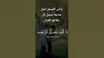 #تلاوة_خاشعة #قرآن_کریم #إذاعة_القرآن_الكريم #راحة_نفسية