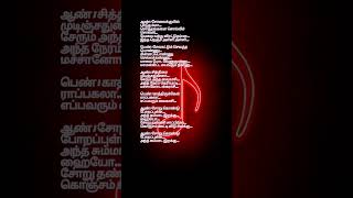 Solai kuel paduthamma