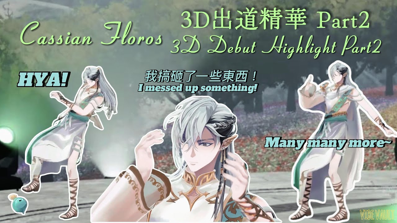 [Eng Sub/中字] Cassian Floros 3D Debut Highlight Part 2【Cassian Floros 3D 出道精華 Part 2】
