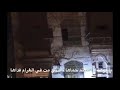 بلغوها إذا أتيتم حماها أنني مت في الغرام فداها