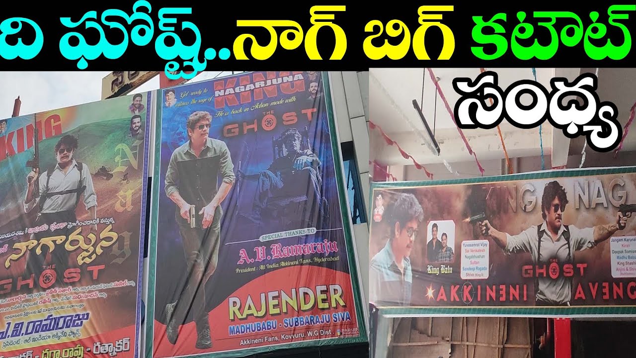 The Ghost Making Big Banner At Sandhya Theater|| The Ghost Trailer|Ghost Nagarjuna Mind Big Cut Out
