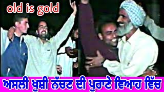 old wedding Blog, old wedding bhagda, ਪੁਰਾਣੇ ਵਿਆਹ ਵਿੱਚ ਭੰਗੜਾ, turban lovers