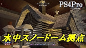 7 Days To Die Ps4版 特別回 オイルシェールの見つけかたと採掘現場 Youtube