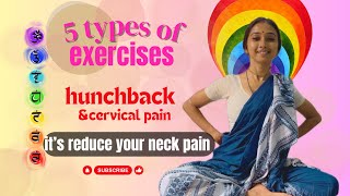 5 exercises for your cervical pain & hunchback problem ? yoga healthy health yogalife yogi