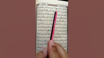 تعليم سورة طه من 77 إلى 80