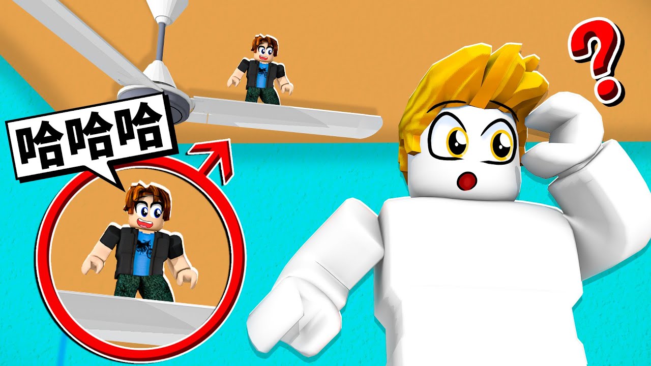 超特殊躲貓貓！被抓到就會死！我能成功活著嗎！？【Roblox 機械方塊】