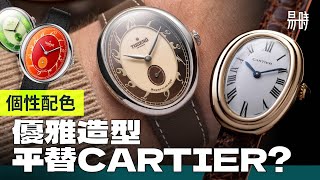Download Lagu 不玩致敬抄襲!平價入手罕有大牌質素設計,男女均宜的 Vintage 風格 🚩 Tusenö 特約 MP3 Download Lagu 不玩致敬抄襲!平價入手罕有大牌質素設計,男女均宜的 Vintage 風格 🚩 Tusenö 特約 MP3