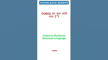 COBOL का फ़ुल फ़ॉर्म क्या है    GK SHORTS Full Form