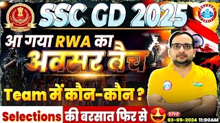 SSC GD New Vacancy 2025, SSC GD अवसर बैच, Teacher's Team Info By Ankit Bhati Sir